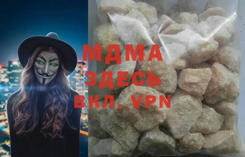 наркошоп  МЕГА ТОР  MDMA VHQ  shop состав  Красновишерск 